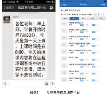 中国石化 让学习&ldquo;动&rdquo;起来
